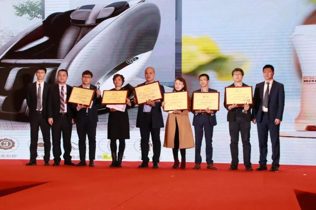 熱烈慶祝“變革創(chuàng)新 揚(yáng)帆未來(lái)”北京中成康富2019年合伙人年會(huì)勝利召開(kāi)