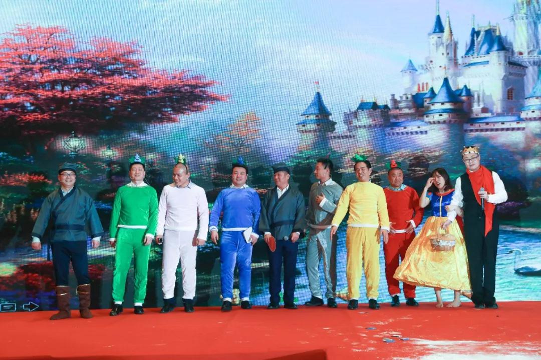 熱烈慶祝“變革創(chuàng)新 揚(yáng)帆未來(lái)”北京中成康富2019年合伙人年會(huì)勝利召開(kāi)