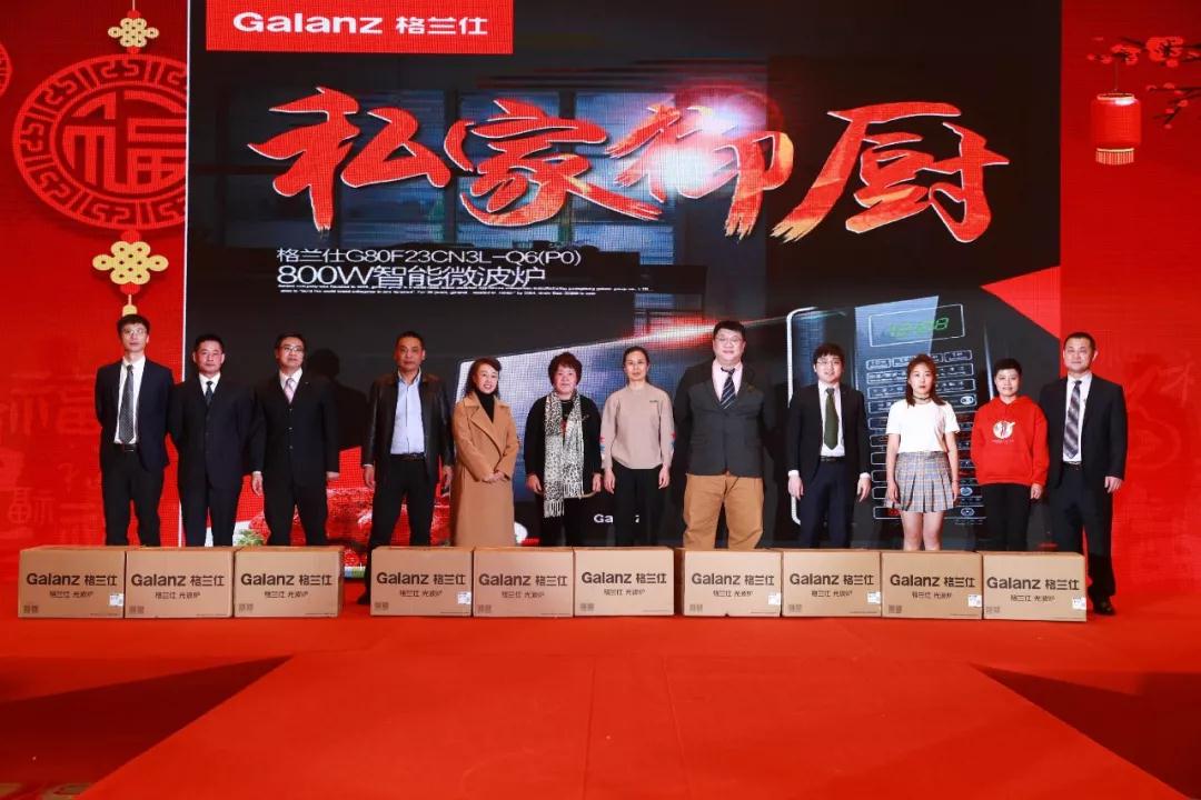 熱烈慶祝“變革創(chuàng)新 揚(yáng)帆未來(lái)”北京中成康富2019年合伙人年會(huì)勝利召開(kāi)