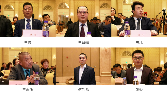 熱烈慶祝“變革創(chuàng)新 揚(yáng)帆未來(lái)”北京中成康富2019年合伙人年會(huì)勝利召開(kāi)