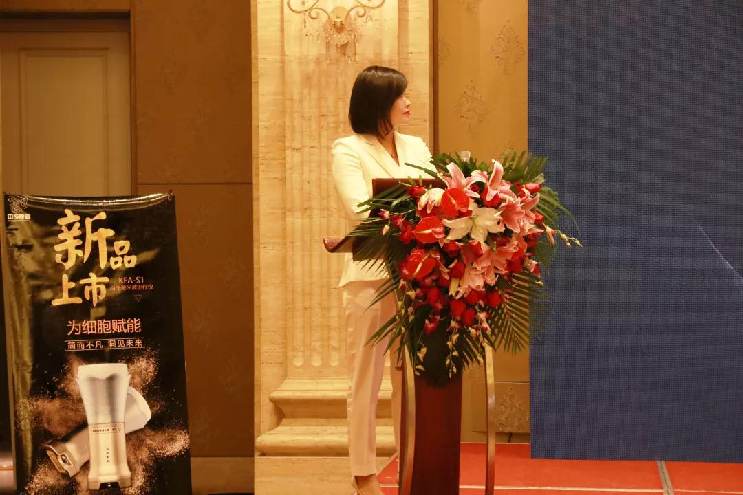 熱烈慶祝“變革創(chuàng)新 揚(yáng)帆未來(lái)”北京中成康富2019年合伙人年會(huì)勝利召開(kāi)